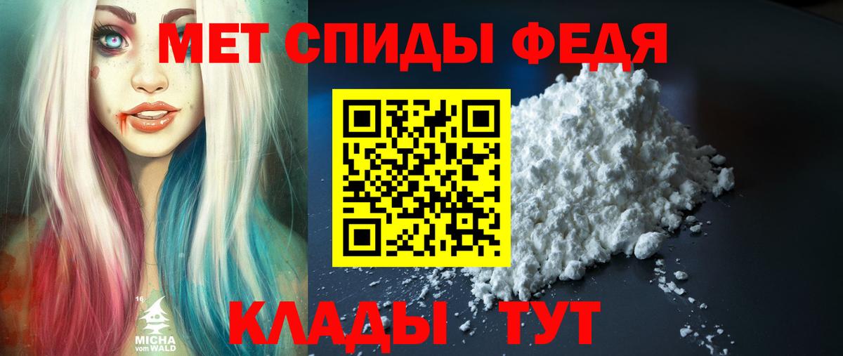 Вольск  Amphetamine 97%  Амфетамин  Вход с VPN 