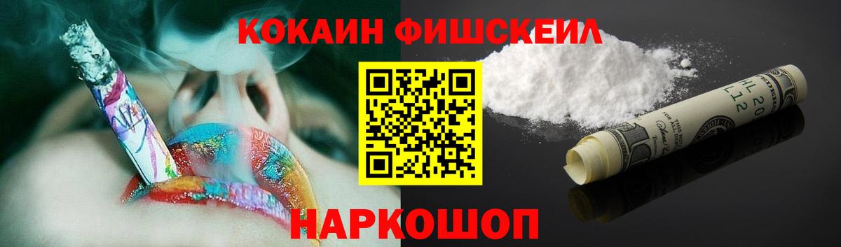 КОКАИН Боливия  Cocaine 97%  Вольск  Вход с VPN 