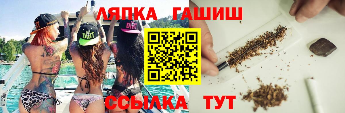 купить наркотики цена  Гашиш Ice-O-Lator  Вольск  Вход с VPN  ГАШ Ice-O-Lator  ГАШИШ 