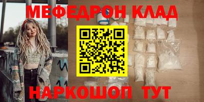 каннабис Кандалакша