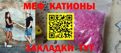 прущая мука Канаш