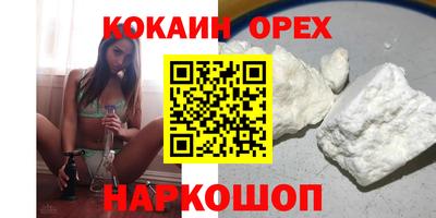 прущая мука Канаш