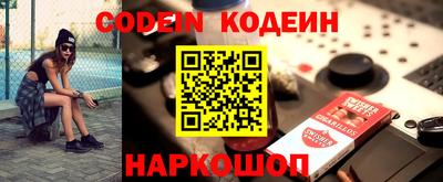 каннабис Кандалакша