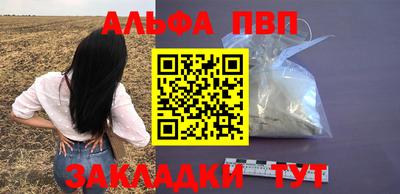 каннабис Кандалакша