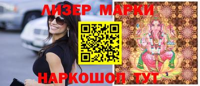 каннабис Кандалакша
