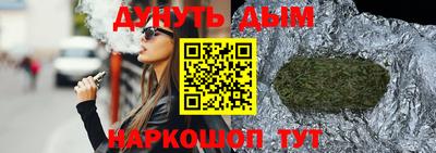 гашиш Камышлов