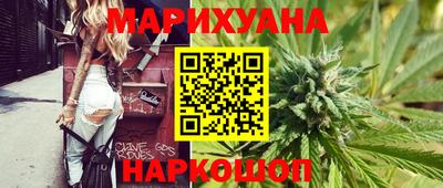 каннабис Кандалакша