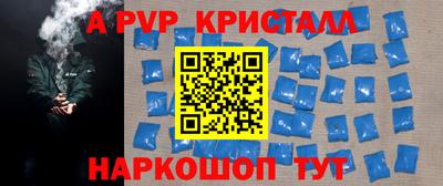 прущая мука Канаш