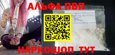 каннабис Кандалакша
