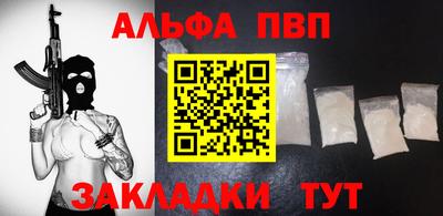 каннабис Кандалакша