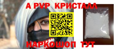 каннабис Кандалакша