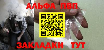 каннабис Кандалакша
