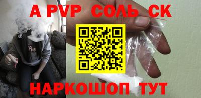 прущая мука Канаш