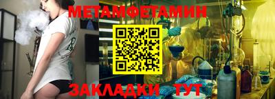 прущая мука Канаш