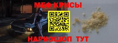 прущая мука Канаш