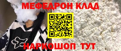 прущая мука Канаш